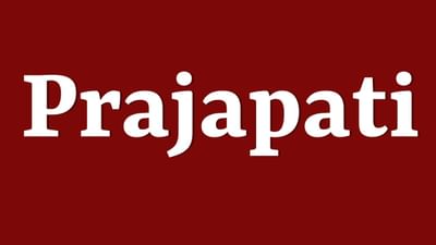 પ્રજાપતિ અટકએ ભારતમાં એક અગ્રણી અટક છે, જે મુખ્યત્વે કુંભાર એટલે માટીકામ કરનારા, કારીગરો અને અન્ય કારીગર સમુદાયો સાથે સંકળાયેલી છે. આ અટક મુખ્યત્વે ઉત્તર પ્રદેશ, બિહાર, રાજસ્થાન, મધ્ય પ્રદેશ, ગુજરાત, હરિયાણા, મહારાષ્ટ્ર અને અન્ય રાજ્યોમાં જોવા મળે છે.