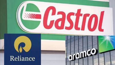 બ્રિટિશ એનર્જી જાયન્ટ બીપી પીએલસી તેના કેસ્ટ્રોલ લુબ્રિકન્ટ બિઝનેસને વેચવાની તૈયારી કરી રહી છે. ઘણા મોટા નામોની નજર આ પ્રખ્યાત કંપની પર છે. સૂત્રોના જણાવ્યા અનુસાર, ભારતની રિલાયન્સ ઇન્ડસ્ટ્રીઝ લિમિટેડ અને સાઉદીની અરામકો તેને ખરીદવાની રેસમાં આગળ છે. 