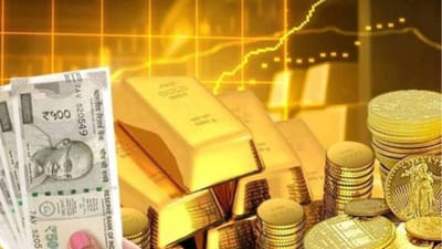 Gold Formation History: સોનું વિશ્વની સૌથી કિંમતી ધાતુઓમાંની એક છે. ભારતમાં શુભ પ્રસંગોએ સોનું પહેરવાની પરંપરા પણ છે. સોનાની કિંમતી હોવાથી, તેની કિંમત દરરોજ વધતી રહે છે. શું તમારા મનમાં ક્યારેય આ પ્રશ્ન થયો છે કે પૃથ્વી પર સોનું ક્યાંથી આવ્યું?