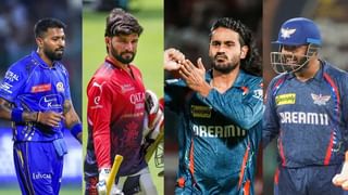 IPL 2025 : BCCIએ 15 ખેલાડીઓને 2.5 કરોડનો દંડ ફટકાર્યો, જાણો કયા ખેલાડીને કેટલો દંડ થયો