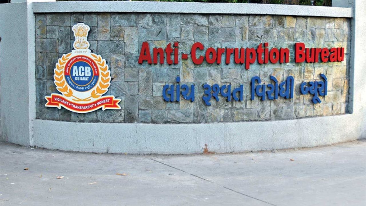 Vadodara : ખાણખનીજ વિભાગમાં ACBએ કરેલી ટ્રેપમાં 2 કર્મચારી પકડાયા,  2ને વોન્ટેડ જાહેર કરાયા, જુઓ Video