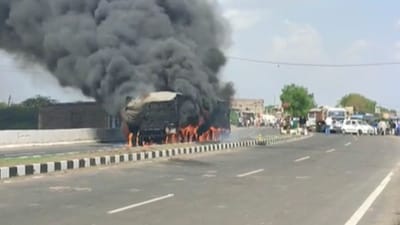 સ્ટેટ હાઈવે પર વિકરાળ આગથી ટ્રાફિક ખોરવાયો - જુઓ Video