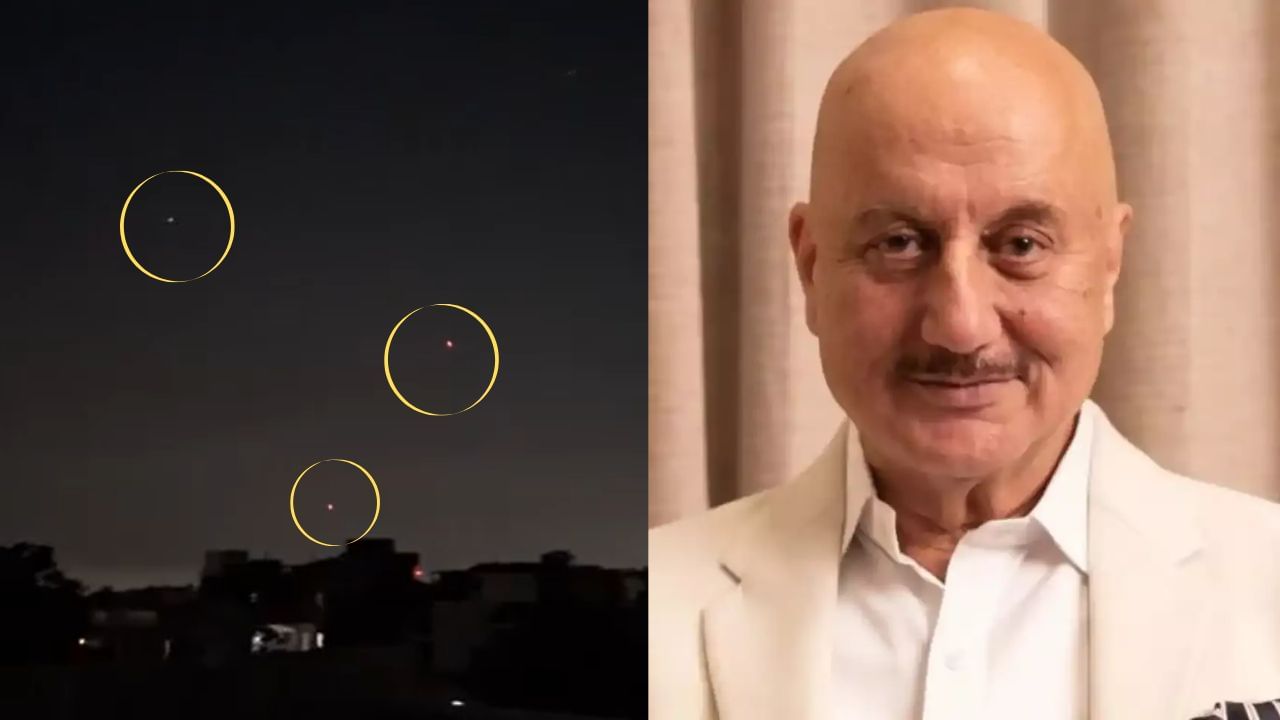 India Pakistan War 2025 : ઝૂકેંગે નહીં રુકેંગે નહીં, અનુપમ ખેરે શેર કર્યો પાકિસ્તાની ડ્રોન ન્યુટ્રલાઇઝનો લાઈવ વીડિયો
