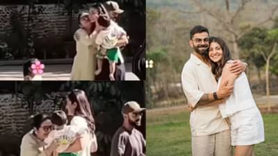 Video : અનુષ્કા શર્માના ખોળામાં જોવા મળ્યો અકાય, વામિકા પણ જોવા મળી, વિરાટ કોહલી સાથે ક્યાં ફરવા નીકળી અભિનેત્રી ?