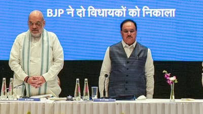 Breaking News : ભાજપે 2 ધારાસભ્યોને પાર્ટીમાંથી હાંકી કાઢ્યા, પાર્ટી વિરોધી પ્રવૃતિ કરવાનો લગાવ્યો આરોપ