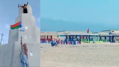 પાકિસ્તાનના થયા બે ટુકડા, બલુચિસ્તાને જાહેર કર્યો પોતાને અલગ દેશ