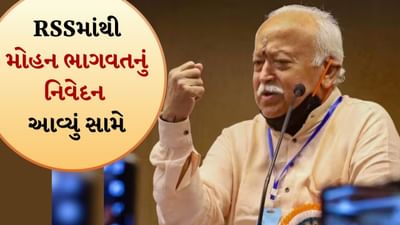 ઓપરેશન સિંદૂરથી દેશની હિંમત વધી, આતંકવાદીઓ સામે આ યોગ્ય કાર્યવાહી: RSS મોહન ભાગવત