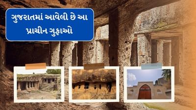 ગુજરાતમાં અનેક તીર્થસ્થાન આવેલા છે, પરંતુ ગુજરાતમાં બૌદ્ધ યાત્રાઓના પણ અનેક સ્થળો આવેલા છે.ગુજરાતમાં ઘણી ગુફાઓ છે જે ઇતિહાસ, આધ્યાત્મિકતા, રહસ્ય, ધ્યાન અને સાહસનું સુંદર મિશ્રણ છે. 