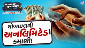 મોબાઇલ રિપેર અને એક્સેસરીઝ શોપ: સ્માર્ટ દુનિયામાં સ્માર્ટ બિઝનેસ મોબાઇલ રિપેર અને એક્સેસરીઝ શોપ: સ્માર્ટ દુનિયામાં સ્માર્ટ બિઝનેસ