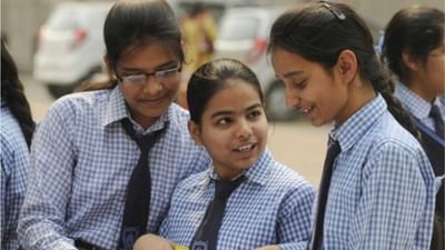CBSE 10th Results 2025 : CBSE બોર્ડની 10મી પરીક્ષામાં 93.66% વિદ્યાર્થીઓ પાસ થયા, આ રીતે જુઓ પરિણામ