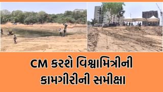 મુખ્યમંત્રી જશે વડોદરા, વિશ્વામિત્રી નદીમાં ચાલી રહેલી કામગીરીની કરશે સમીક્ષા- Video
