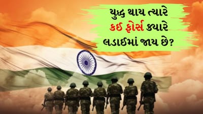 ભારત અને પાકિસ્તાન વચ્ચે તણાવપૂર્ણ પરિસ્થિતિ હજુ પણ યથાવત છે. 8 અને 9 મેની રાત્રે પાકિસ્તાને જમ્મુ અને કાશ્મીર સહિત અનેક રાજ્યો પર ડ્રોન અને મિસાઇલ હુમલા કર્યા. જો કે પાકિસ્તાની હુમલાઓનો જોરદાર જવાબ આપતા, ભારતીય સેનાએ સમયસર આ બધા હુમલાઓને નિષ્ફળ બનાવ્યા.
