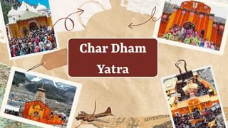 Char Dham Yatra 2025 : ચારધામના કપાટ ખુલી ગયા છે , જાણો કેવી રીતે કરશે આ યાત્રા