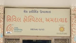 અમદાવાદમાં કોરોનાના 7 કેસ નોંધાતા સિવિલ હોસ્પિટલ સતર્ક – જુઓ Video