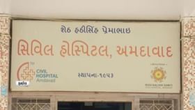 અમદાવાદમાં કોરોનાના 7 નવા કેસ નોંધાતા સિવિલ હોસ્પિટલ સંપૂર્ણ રીતે સજ્જ અમદાવાદમાં કોરોનાના 7 નવા કેસ નોંધાતા સિવિલ હોસ્પિટલ સંપૂર્ણ રીતે સજ્જ