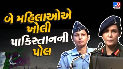 Operation Sindoor : પાકિસ્તાનનો પર્દાફાશ કરનાર કર્નલ સોફિયા કુરેશી અને વિંગ કમાન્ડર વ્યોમિકા સિંહ કોણ છે?