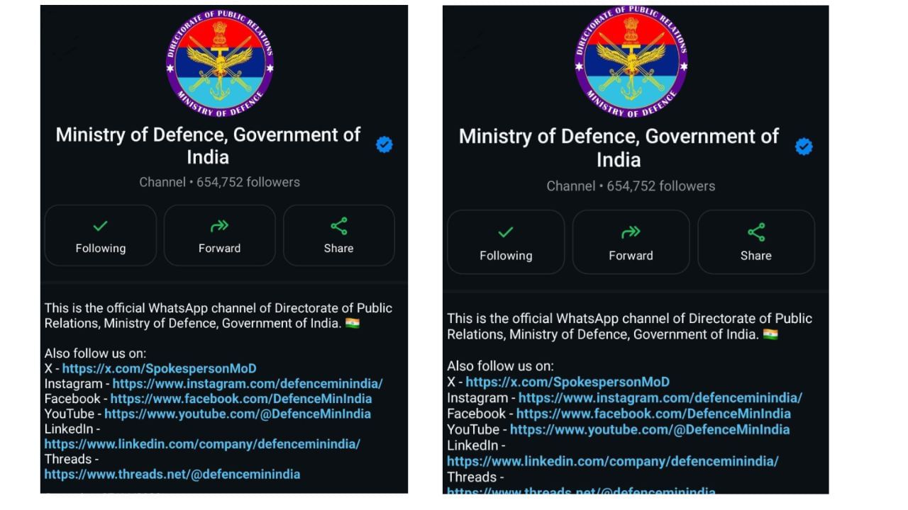 ઓપરેશન સિંદૂરના પગલે ભારતીય નાગરિકો સાથે કોઈ પણ પ્રકારની છેતરપિંડી ન થાય અને ચેતવણી આપતું ટ્વીટ ડિફેન્સ દ્વારા પણ કરવામાં આવ્યુ હતુ. 