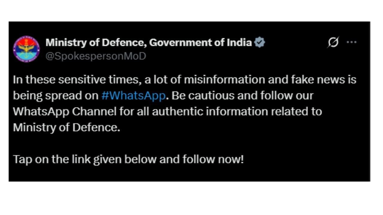 પાકિસ્તાની ગુપ્તચર એજન્સીઓ (પીઆઈઓ) ભારતીય વોટ્સએપ નંબર: 7340921702 નો ઉપયોગ કરી ભારતીય સંરક્ષણ અધિકારીઓ તરીકે ઓળખ આપી તમારી પાસે દેશની સ્થિતિ જાણવાની કોશિશ કરી શકે છે. 