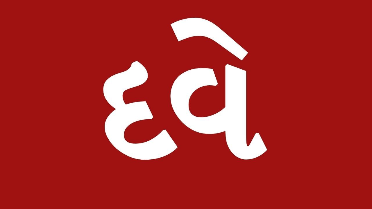 દવે અટક પ્રાચીન સમયમાં વૈદિક વિધિઓ અને શિક્ષણ આપનારા બ્રાહ્મણોની શાખામાંથી આવે છે. 