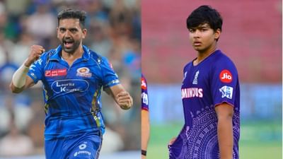 વૈભવ સૂર્યવંશીએ ગુજરાત સામે સદી ફટકારી હતી પરંતુ મુંબઈ સામે 0 રને આઉટ થયો હતો. દીપક ચહરે સૂર્યવંશીની વિકેટ લીધી અને તેણે કહ્યું કે તેણે આ બેટ્સમેન સાથે કેવી રીતે વ્યવહાર કર્યો હતો. તેણે જણાવ્યુ કે વૈભવની વિકેટ લેવાની રણનીતિ મેચ પહેલા જ બની ગઇ હતી. 
