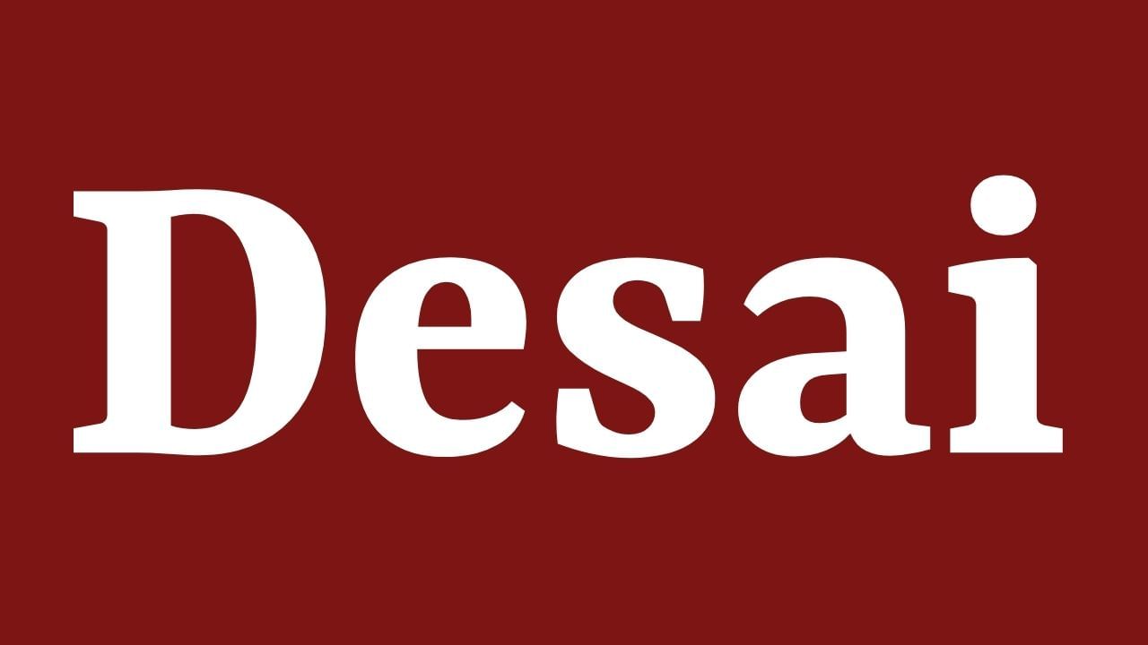 દેસાઈ શબ્દનો અર્થ જોઈએ તો વિસ્તાર અથવા ગામનો માલિક અથવા વહીવટકર્તા થાય છે. 
