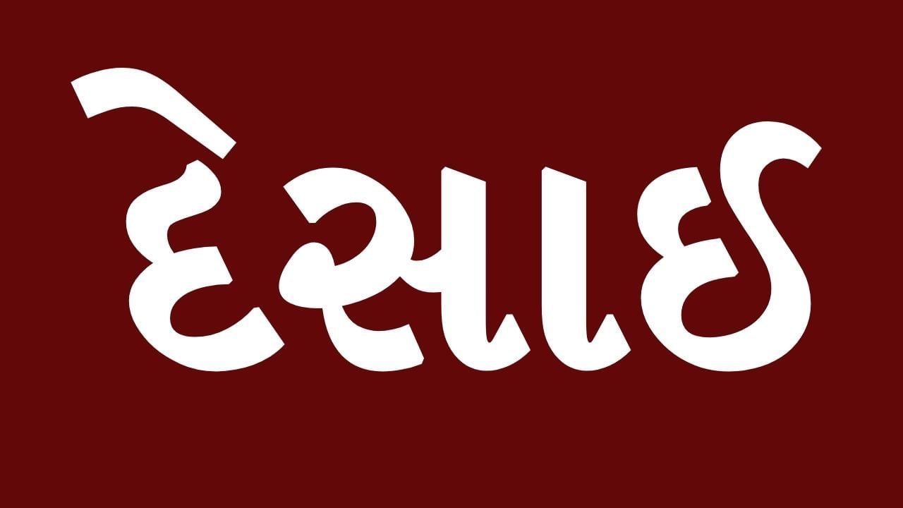 ઐતિહાસિક રીતે દેસાઈ એ વિવિધ રાજ્યો ની સરકારો દ્વારા આપવામાં આવતું બિરુદ હતું. આ પદવી એવી વ્યક્તિને આપવામાં આવતી હતી જે કોઈ વિસ્તારનો મહેસૂલ એકત્રિત કરતો હોય અથવા સ્થાનિક વહીવટનો હવાલો સંભાળતો હોય.
