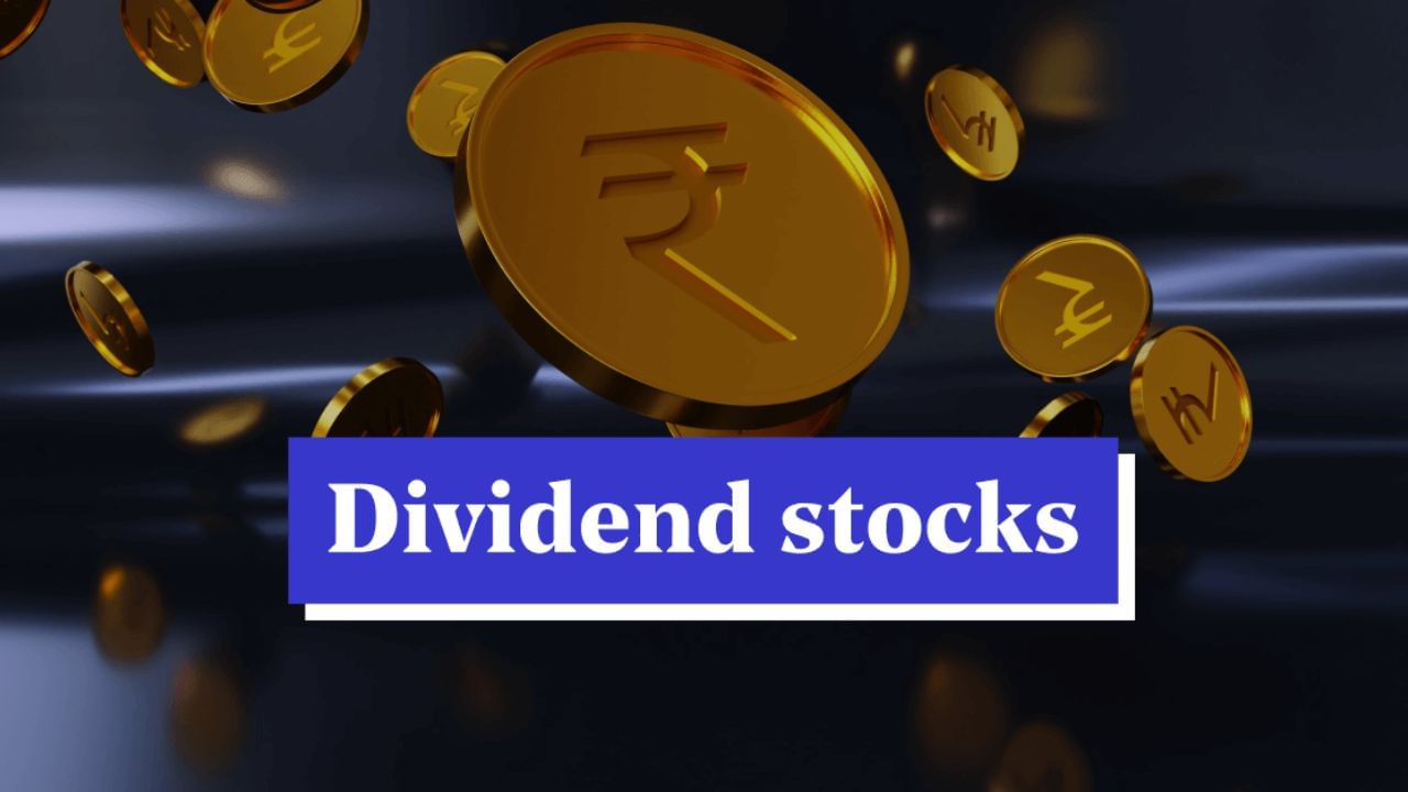 Dividend Stocks: આ 5 કંપનીઓએ Q4 પરિણામો સાથે ડિવિડન્ડ કર્યું જાહેર, જાણો વિગતો