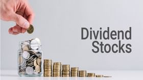 Dividend Stocks: આ 5 કંપનીઓએ Q4 પરિણામો સાથે ડિવિડન્ડ કર્યું જાહેર Dividend Stocks: આ 5 કંપનીઓએ Q4 પરિણામો સાથે ડિવિડન્ડ કર્યું જાહેર