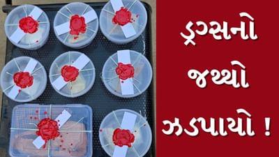 Ahmedabad : રિક્ષામાં શિવરંજનીથી IIM સુધી વેચવા જઈ રહેલા 2 લોકોની કરી ધરપકડ, જુઓ Video