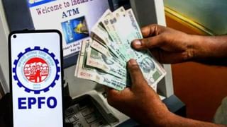 EPFO : કરોડો કર્મચારીઓને મોટો ફાયદો, PF ના 2 લાખ ડિપોઝિટ પર મળશે 16,500 રૂપિયા