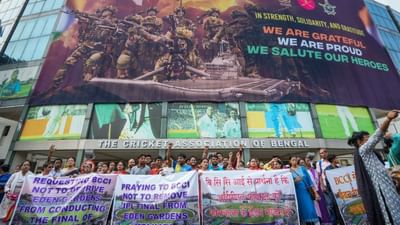 IPL 2025 દરમિયાન મોટો હોબાળો, BCCIના આ નિર્ણયથી ચાહકો ગુસ્સે, વિરોધ શરૂ કર્યો