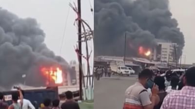 દહેજની શ્વેતાયન કેમટેક કંપનીમાં લાગી ભીષણ આગ, 3 કામદારો ઘાયલ - જુઓ Video દહેજની શ્વેતાયન કેમટેક કંપનીમાં લાગી ભીષણ આગ, 3 કામદારો ઘાયલ - જુઓ Video