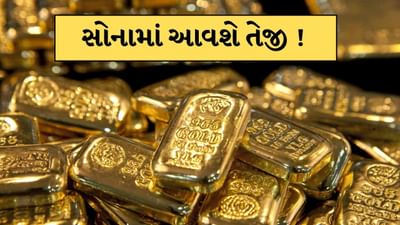 શું આજે 96000 સુધી પહોંચશે સોનું? મંગળવારે 1500 રૂપિયાનો ઉછાળો જોવા મળ્યો