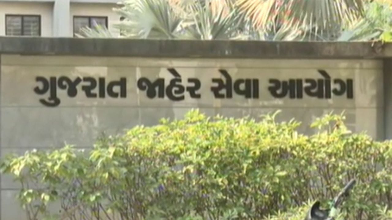 કોંગ્રેસે GPSC ઇન્ટરવ્યૂનું ભારણ ઓછું કરવાની માંગ કરી - જુઓ Video કોંગ્રેસે GPSC ઇન્ટરવ્યૂનું ભારણ ઓછું કરવાની માંગ કરી - જુઓ Video