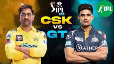 GT vs CSK Weather and Pitch Report : શું આજે કમોસમી વરસાદ વિલન બનશે ? જાણો હવામાન અને પિચનો રિપોર્ટ