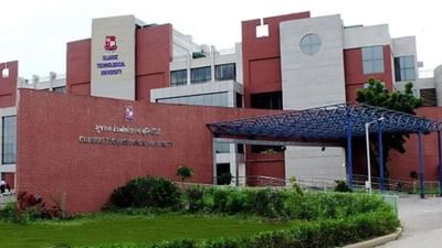 GTUનો મોટો નિર્ણય: ગુજરાતી ભાષામાં એન્જિનિયરિંગ કોર્સ બંધ કરવામાં આવ્યો GTUનો મોટો નિર્ણય: ગુજરાતી ભાષામાં એન્જિનિયરિંગ કોર્સ બંધ કરવામાં આવ્યો