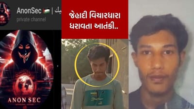 Breaking News : ગુજરાતમાંથી ઝડપાયા જેહાદી વિચારધારા ધરાવતા સાયબર આતંકી, જુઓ ATS ની કાર્યવાહીનો Video