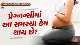 ઓવ્યુલેશન દરમિયાન શરીરને સ્વસ્થ રાખવા માટે શું કરવું? ઓવ્યુલેશન દરમિયાન શરીરને સ્વસ્થ રાખવા માટે શું કરવું?
