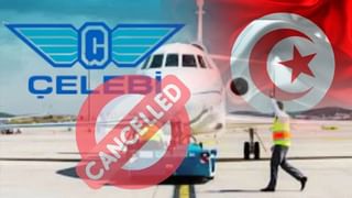 Breaking News : તુર્કી સામે ભારત સરકારે કરી મોટી કાર્યવાહી, Celebi એરપોર્ટની સિક્યુરિટી ક્લિયરન્સ કરી રદ