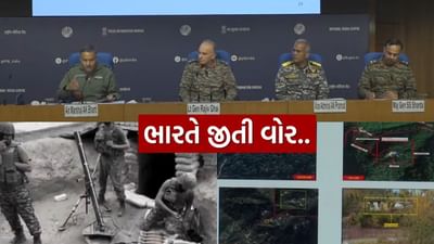 Breaking News : ભારતીય સેનાએ કરી વોર જીતવાની ધોષણા, જુઓ Video
