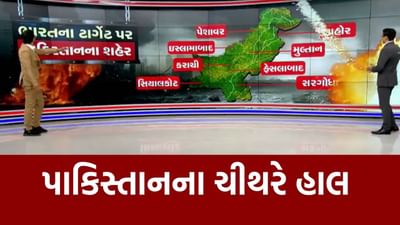 India Pakistan War : ભારતનું રૌદ્ર સ્વરૂપ, પાકિસ્તાન બન્યું સ્મશાન, સાંબા સેક્ટરમાં જૈશના 7 આતંકવાદીઓને ઠાર મરાયા