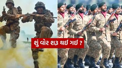 India Pakistan war : ડ્રોન એટેક બાદ ભારતની પાકિસ્તાન પર જવાબી કાર્યવાહી, શું યુદ્ધ શરૂ થઈ ગયું છે ! કોણ કરે છે તેની જાહેરાત ..?