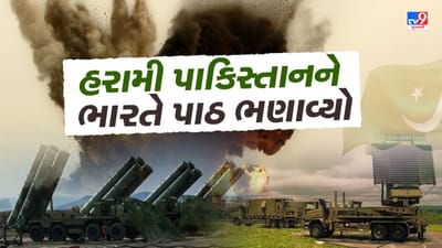 Breaking News: પાકિસ્તાનની નાપાક હરકત પછી ભારતે આપ્યો વળતો જવાબ, PAKની રડાર સિસ્ટમનો કર્યો નાશ, એર ડિફેન્સ યૂનિટને મોટું નુકસાન