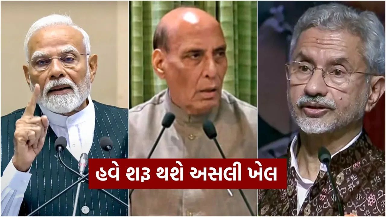 આરંભ હે પ્રચંડ... ડોભાલ, સંરક્ષણ મંત્રી અને ત્રણેય સેનાના વડાઓ સાથે PMની મુલાકાતે, જયશંકરે ડાયલ કર્યો અમેરિકામાં નંબર