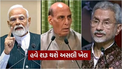 આરંભ હે પ્રચંડ... ડોભાલ, સંરક્ષણ મંત્રી અને ત્રણેય સેનાના વડાઓ સાથે PMની મુલાકાતે, જયશંકરે ડાયલ કર્યો અમેરિકામાં નંબર