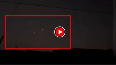 India Pakistan War : ટાર્ગેટ લોક, ફાયટર જેટ ધ્વસ્ત, આ રીતે S-400 એ જમ્મુમાં PAK મિસાઇલોને તોડી પાડી, જુઓ Video