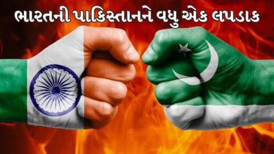 Breaking News : પાકિસ્તાન પર ભારતનો આર્થિક હુમલો, આયાત અને નિકાસ પર લગાવ્યો સંપૂર્ણ પ્રતિબંધ