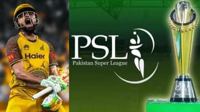 Breaking News : UAEએ પાકિસ્તાનના મોઢા પર મારી થપ્પડ, PSL 2025નું આયોજન કરવાનો સ્પષ્ટ ઈનકાર કર્યો