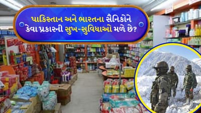 ભારતના સૈનિકોને આ સુવિધાઓ મળે છે: બેઝિક સેલરી + ડિયરનેસ અલાઉન્સ (DA) + લશ્કરી સેવા પગાર (MSP), ક્ષેત્ર ભથ્થાં જેમ કે ઉચ્ચ ઊંચાઈ ભથ્થું, ક્ષેત્ર ભથ્થું, વગેરે. રહેણાંક સુવિધાઓ: લશ્કરી છાવણીઓમાં રહેવાની વ્યવસ્થા, સીએસડી કેન્ટીન સુવિધા (સસ્તા દરે માલ), લશ્કરી શાળાઓમાં બાળકો માટે શિક્ષણ સુવિધા આપવામાં આવે છે. 
