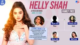 અમદાવાદમાં રહેતી અભિનેત્રીનો આવો છે પરિવાર અમદાવાદમાં રહેતી અભિનેત્રીનો આવો છે પરિવાર